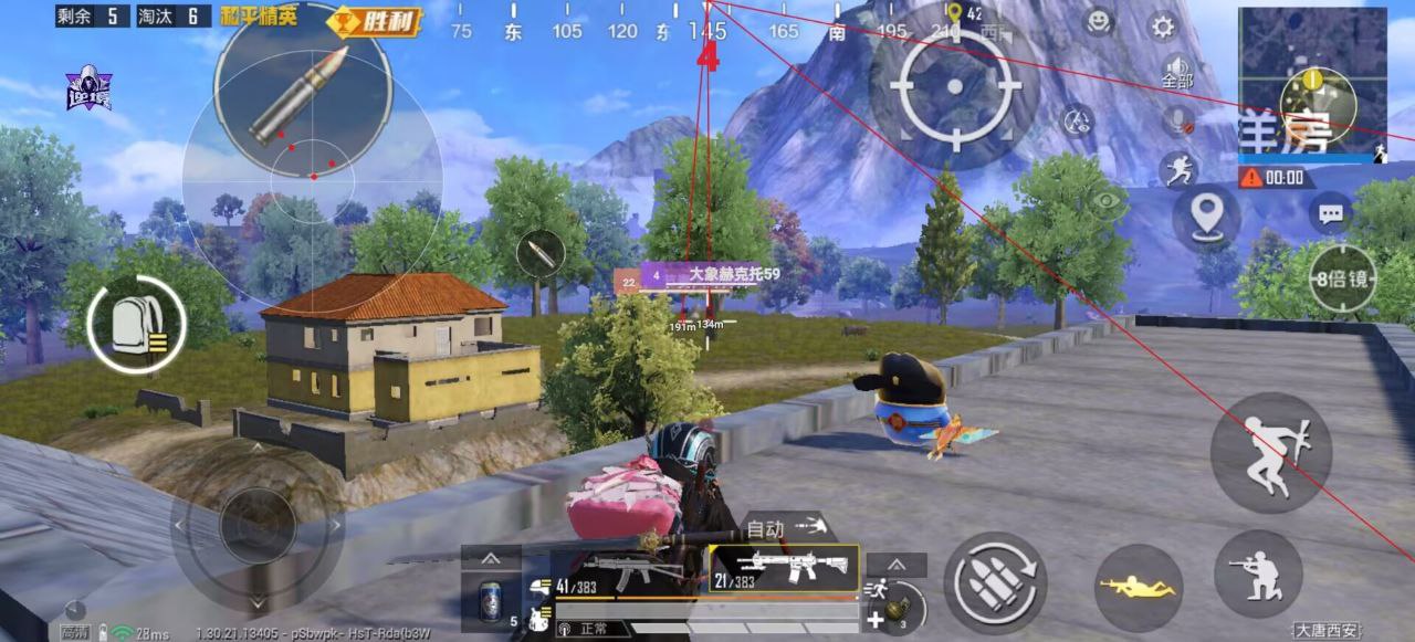 如何选择可靠的和平精英辅助？的配图，内容相关：和平精英辅助工具近年来受到许多玩家的关注，主要因其提供多种实用功能，如自瞄、透视、无后坐力等。这些功...